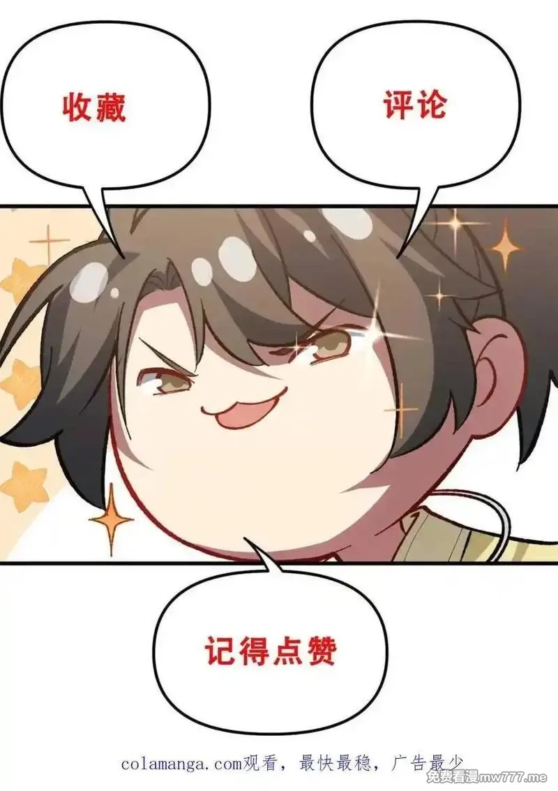 开局签到荒古圣体,第89话 88.三皇子的挑衅,第89张
