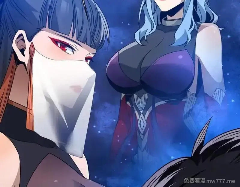 大爱魔尊，女徒弟都想杀我,第57话 同修共进,第104张