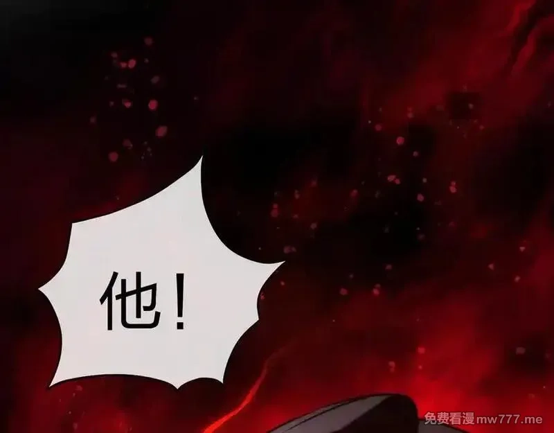 大爱魔尊，女徒弟都想杀我,第57话 同修共进,第108张