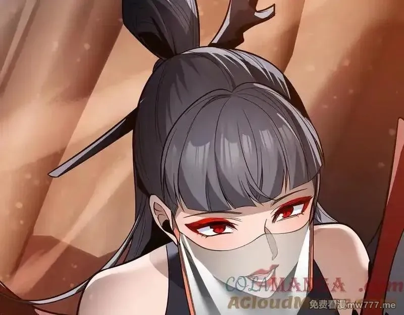 大爱魔尊，女徒弟都想杀我,第57话 同修共进,第137张