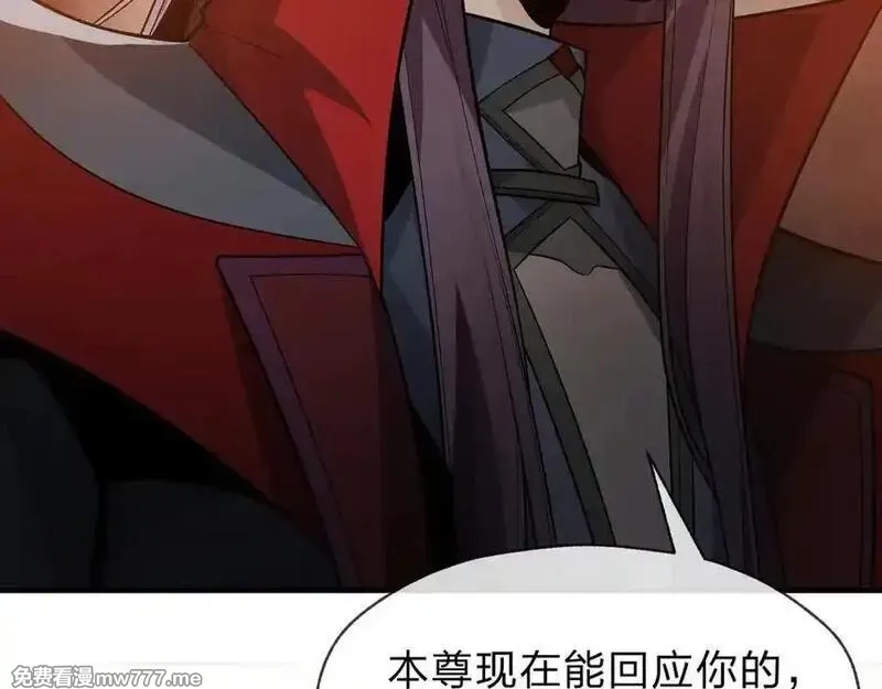 大爱魔尊，女徒弟都想杀我,第57话 同修共进,第142张