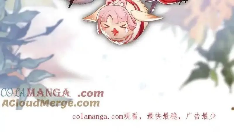 大爱魔尊，女徒弟都想杀我,第57话 同修共进,第157张
