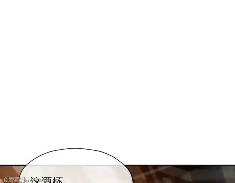 大爱魔尊，女徒弟都想杀我,第57话 同修共进,第19张