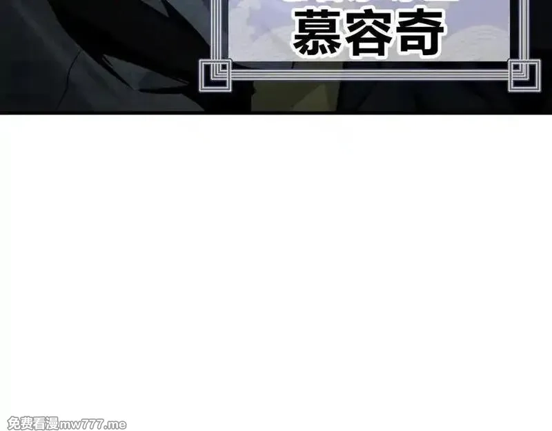 大爱魔尊，女徒弟都想杀我,第57话 同修共进,第22张