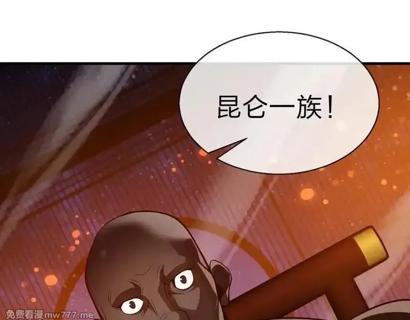 大爱魔尊，女徒弟都想杀我,第57话 同修共进,第56张