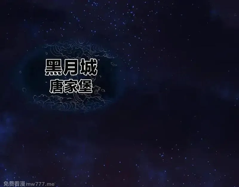 大爱魔尊，女徒弟都想杀我,第57话 同修共进,第6张