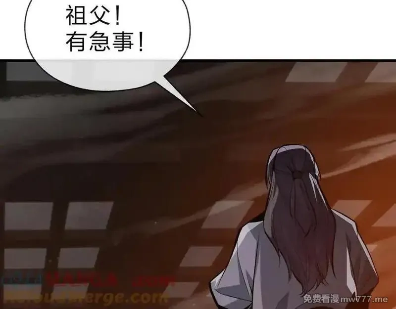 大爱魔尊，女徒弟都想杀我,第57话 同修共进,第81张