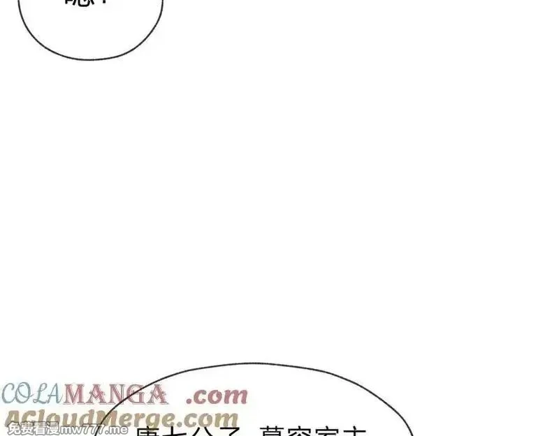 大爱魔尊，女徒弟都想杀我,第57话 同修共进,第85张