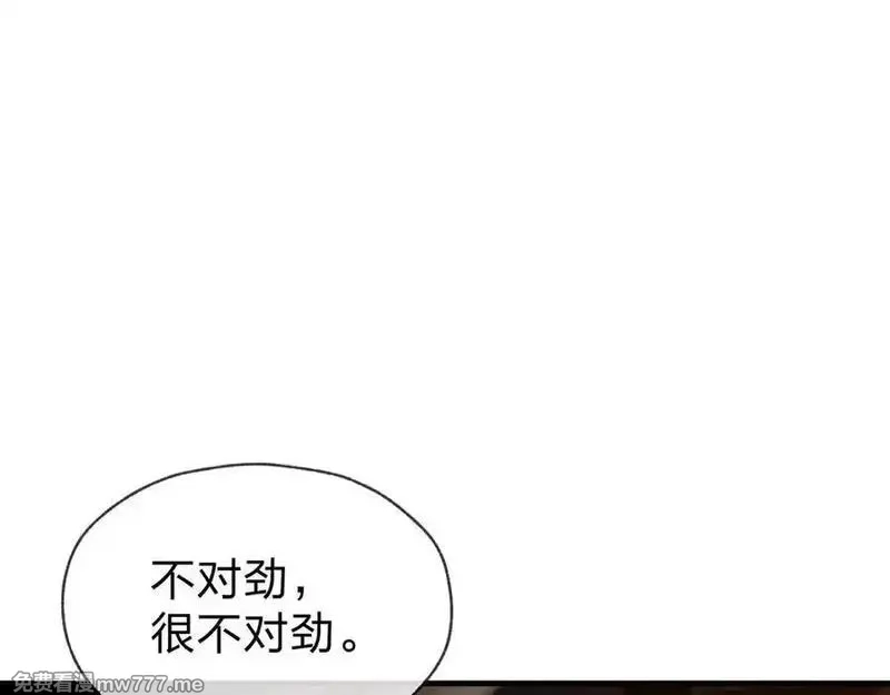 大爱魔尊，女徒弟都想杀我,第57话 同修共进,第99张