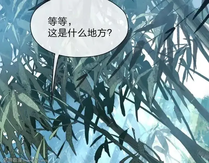 大爱魔尊，女徒弟都想杀我,第55话 复仇？色诱！,第110张