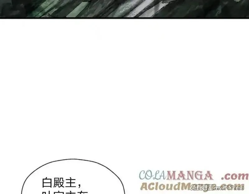 大爱魔尊，女徒弟都想杀我,第55话 复仇？色诱！,第113张