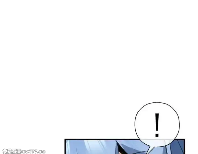 大爱魔尊，女徒弟都想杀我,第55话 复仇？色诱！,第127张