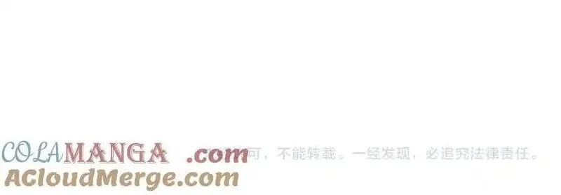 大爱魔尊，女徒弟都想杀我,第55话 复仇？色诱！,第133张