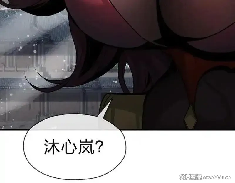 大爱魔尊，女徒弟都想杀我,第55话 复仇？色诱！,第42张