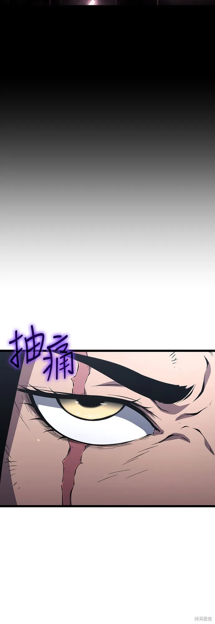 腐敗司祭,第76話,第41张