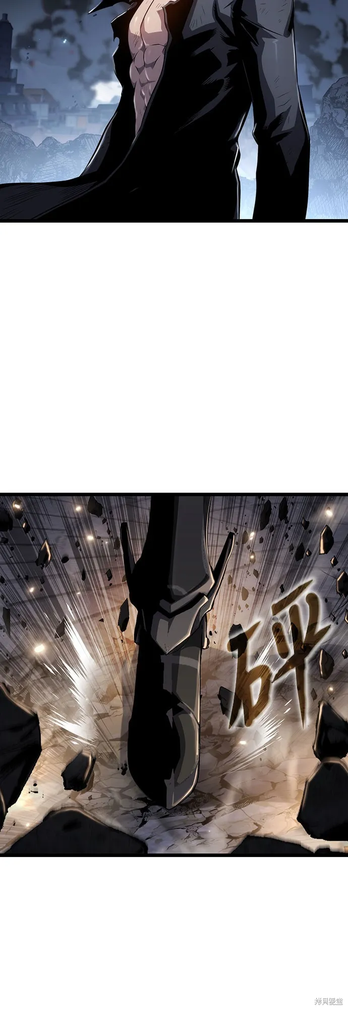 腐敗司祭,第76話,第43张