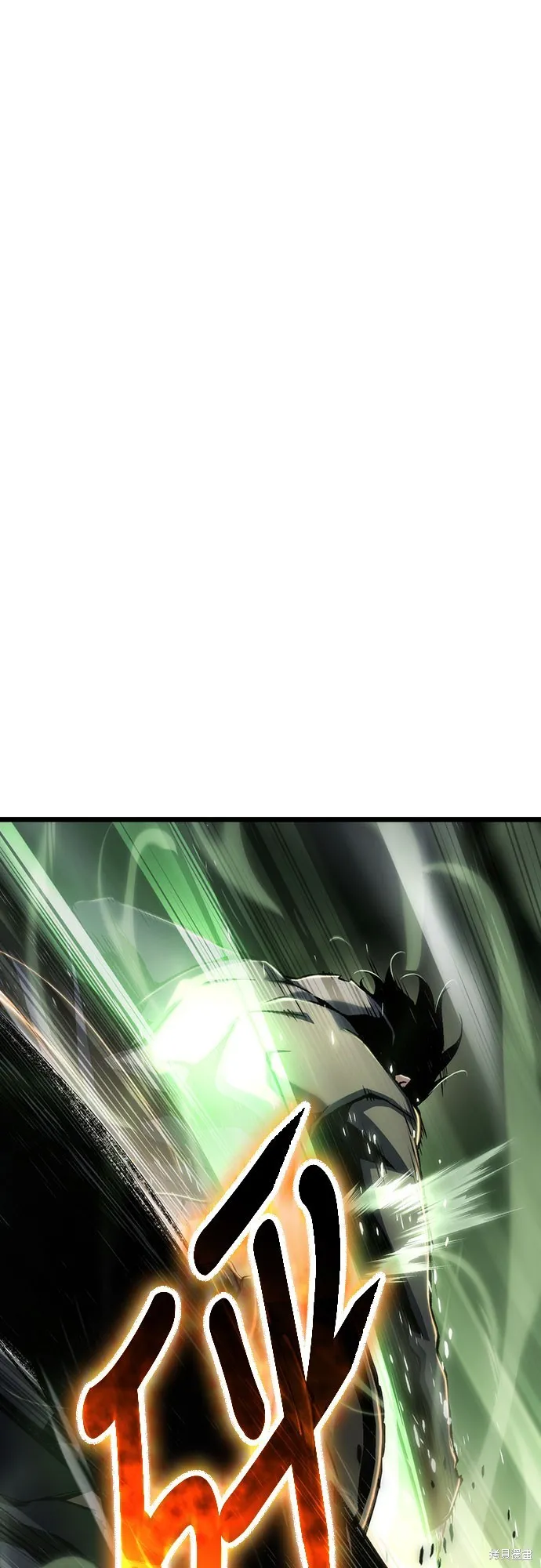 腐敗司祭,第77話,第1张