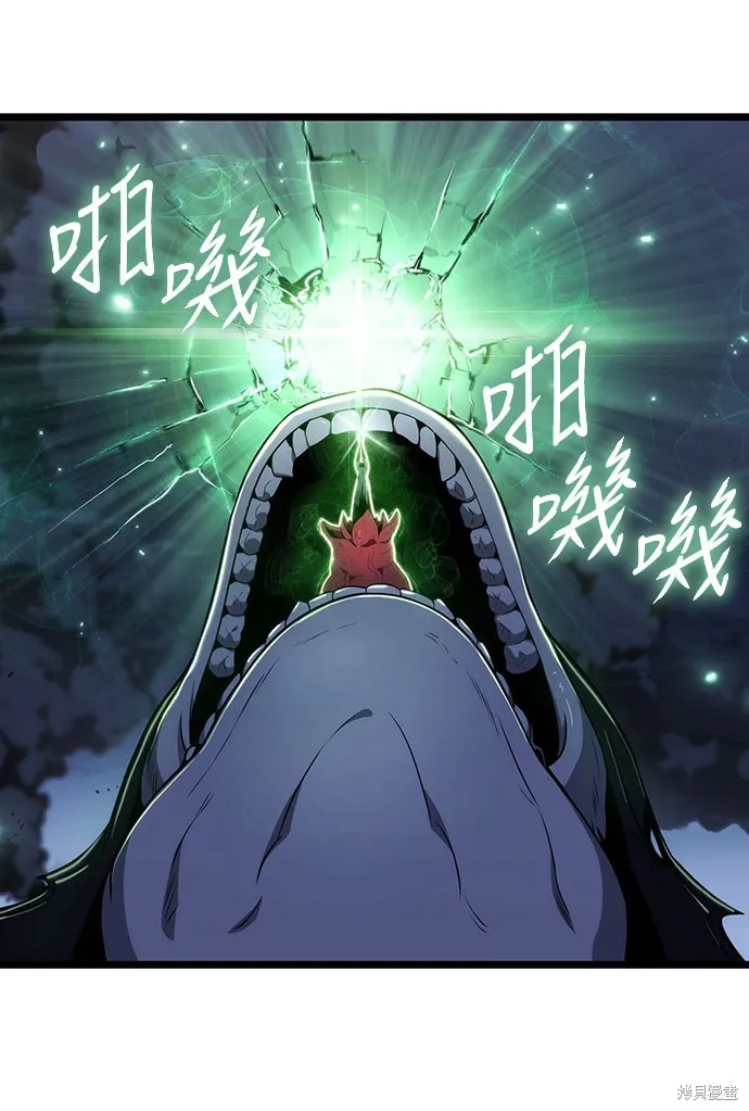 腐敗司祭,第77話,第32张