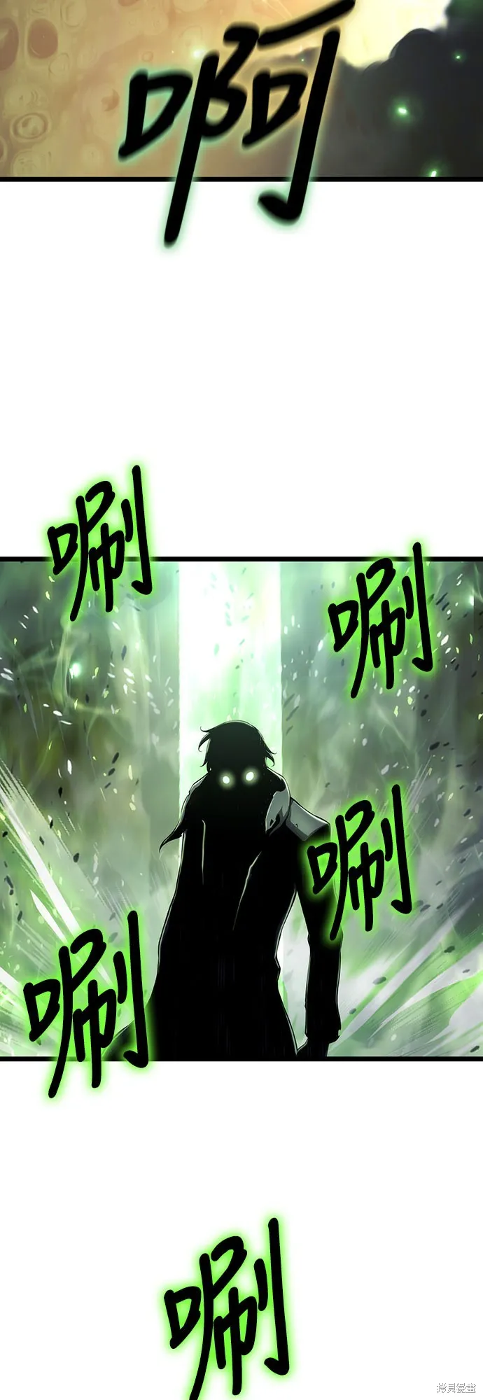 腐敗司祭,第77話,第35张