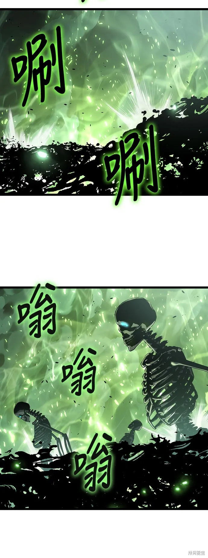腐敗司祭,第77話,第36张