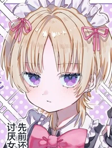 不良少年不為人知的一面漫画封面