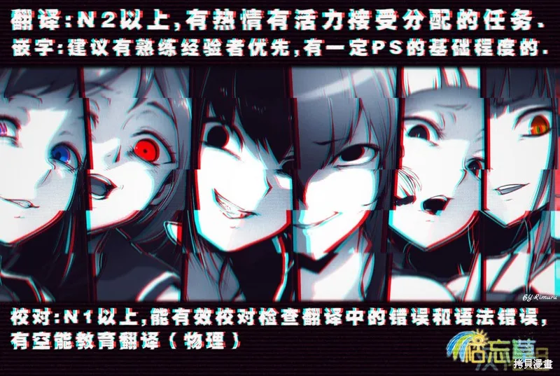 作为“时钟使”的我，被告知不要无能者并被驱逐出工匠公会之后，在地下城深处觉醒出真正的力量,第02話,第38张