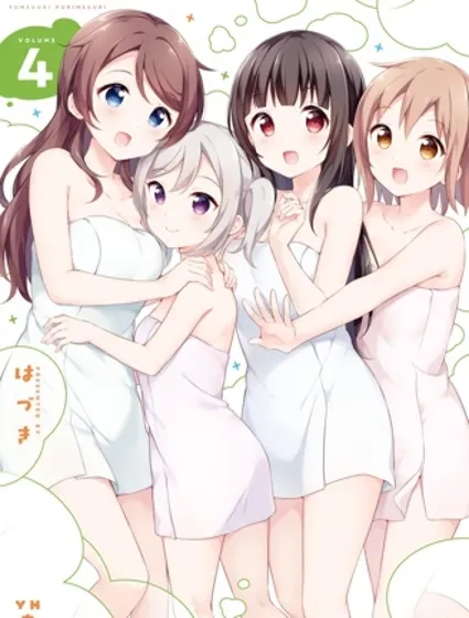 溫泉泡百合漫画封面