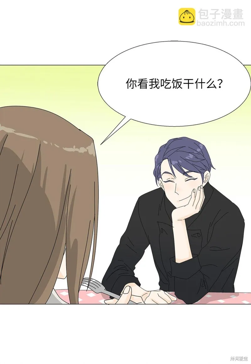 吸血鬼厨师,番外01,第14张