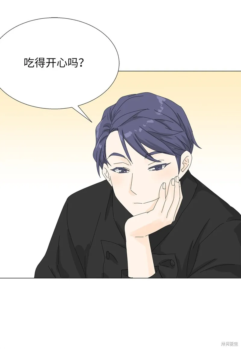 吸血鬼厨师,番外01,第15张