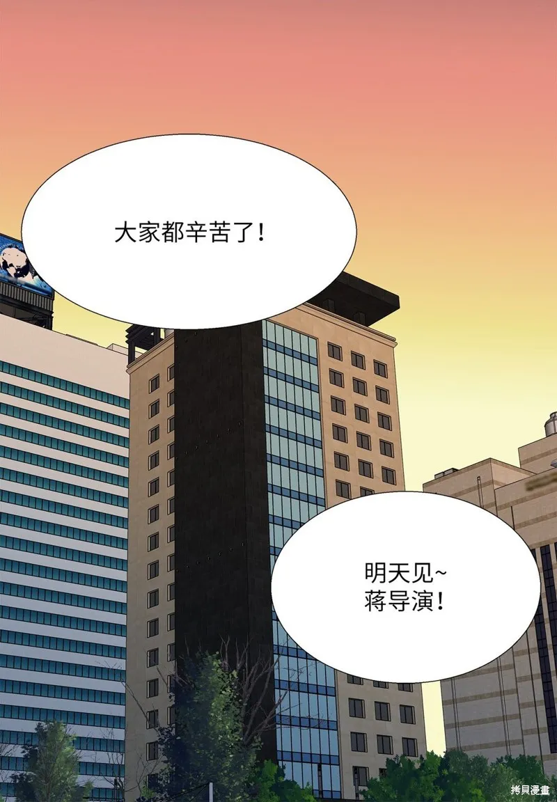 吸血鬼厨师,番外01,第2张