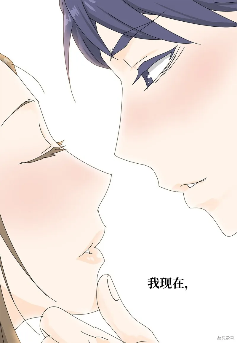 吸血鬼厨师,番外01,第27张