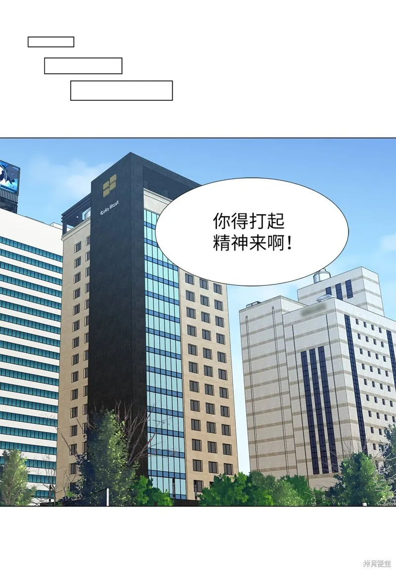 吸血鬼厨师,番外01,第32张
