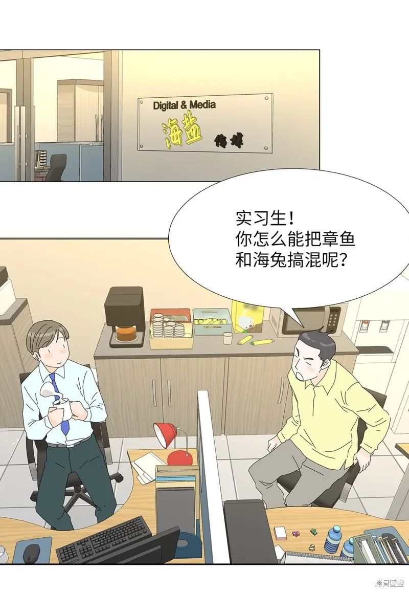 吸血鬼厨师,番外01,第33张