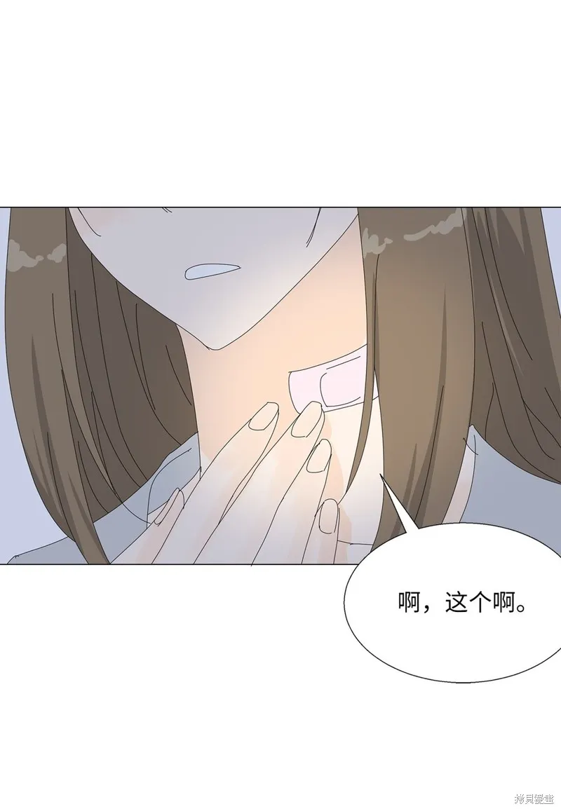 吸血鬼厨师,番外01,第37张