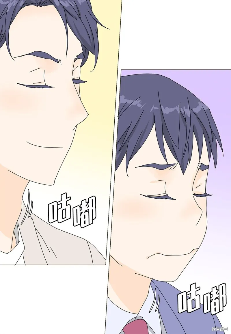 吸血鬼厨师,番外03,第13张