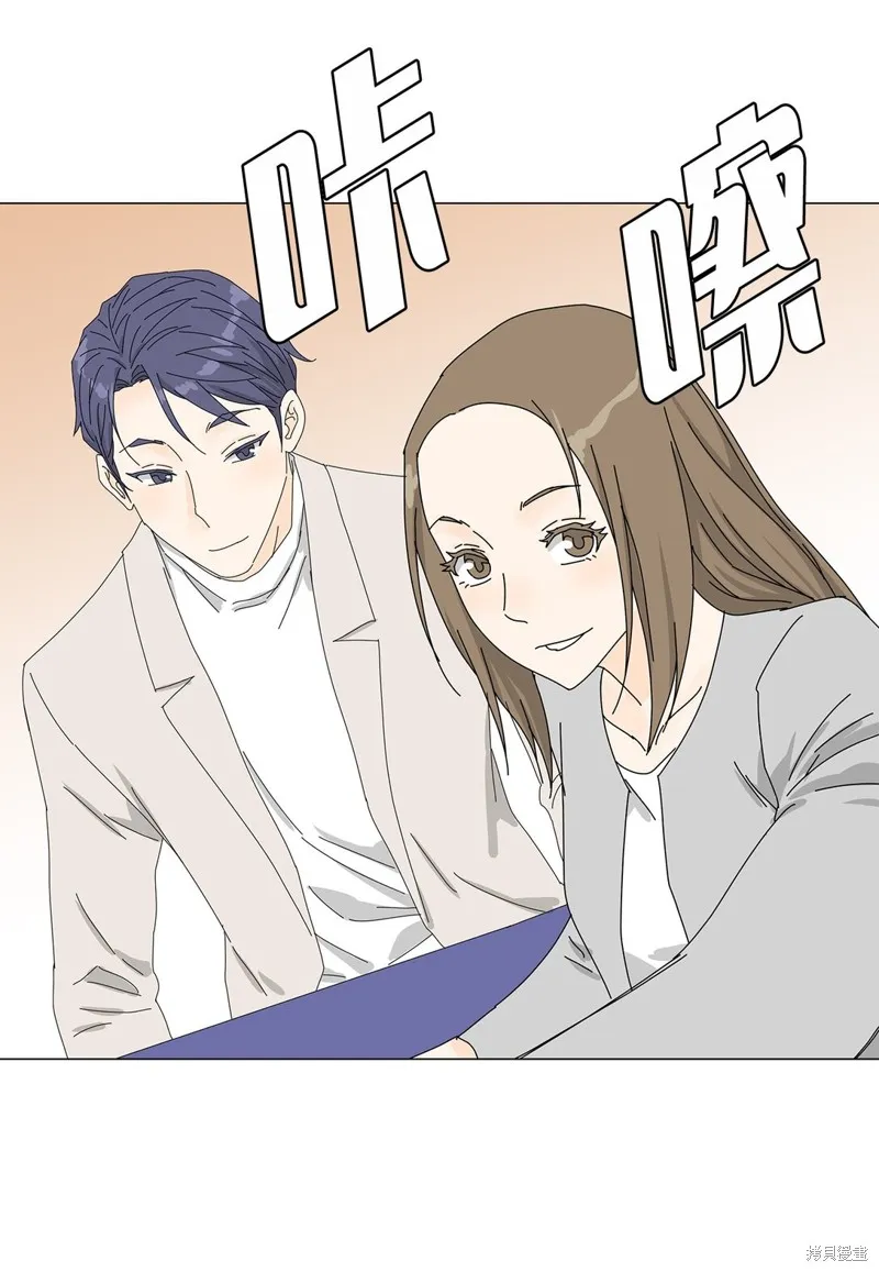 吸血鬼厨师,番外03,第29张