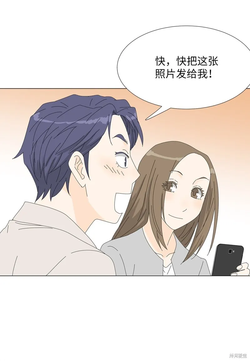 吸血鬼厨师,番外03,第30张