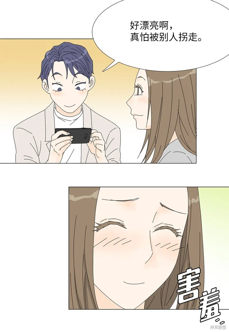 吸血鬼厨师,番外03,第31张