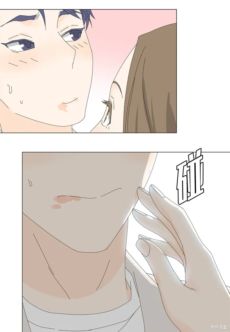 吸血鬼厨师,番外03,第37张