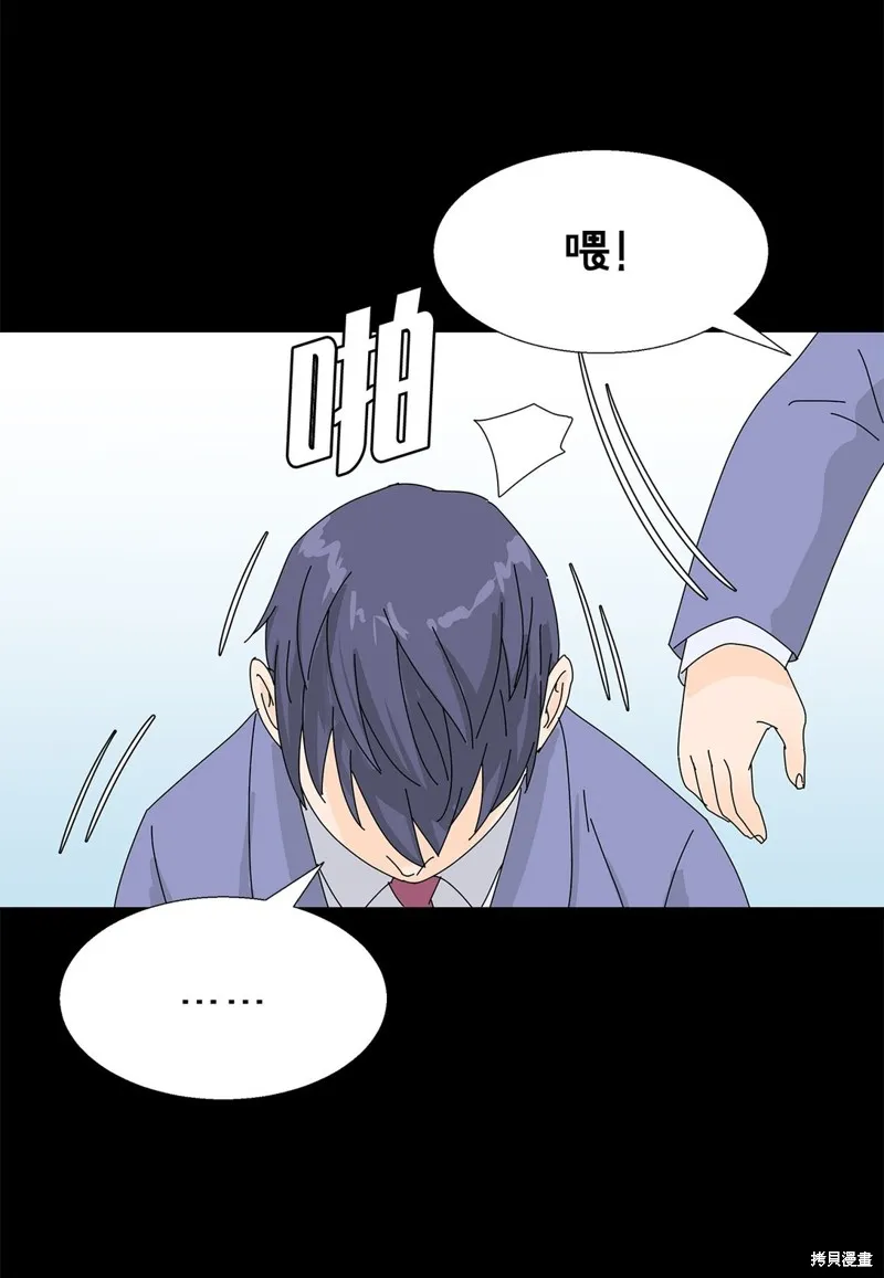 吸血鬼厨师,番外03,第5张