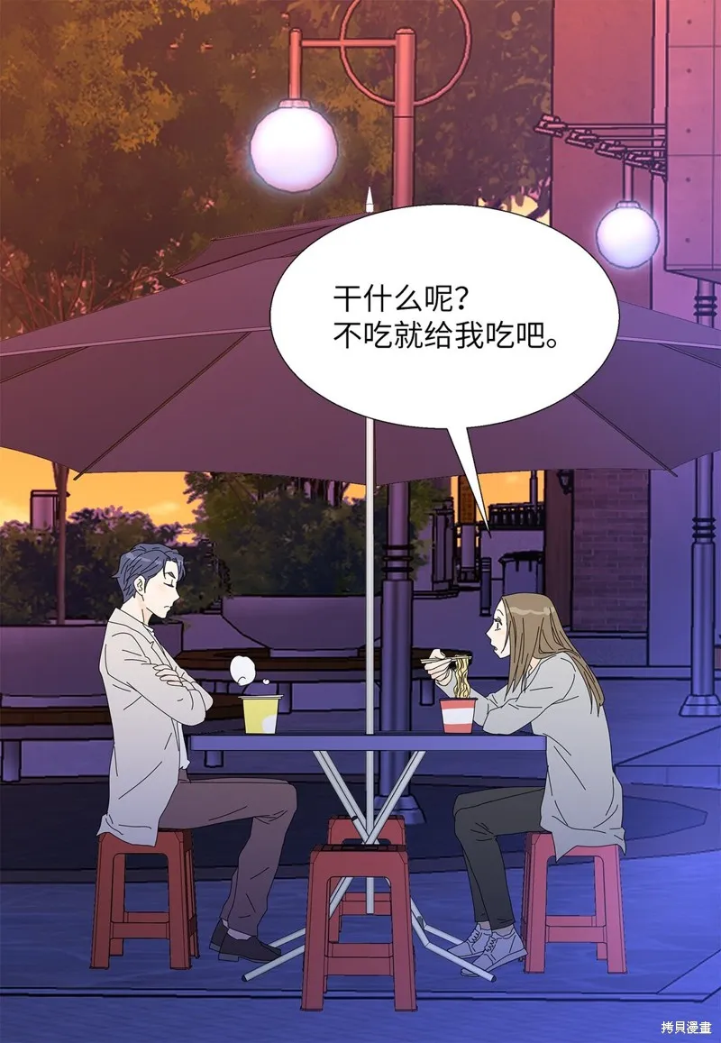 吸血鬼厨师,番外03,第8张