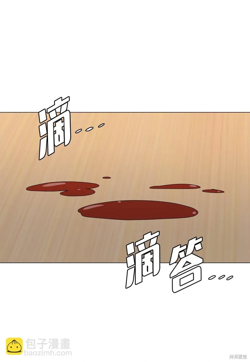 吸血鬼厨师,第58话,第36张