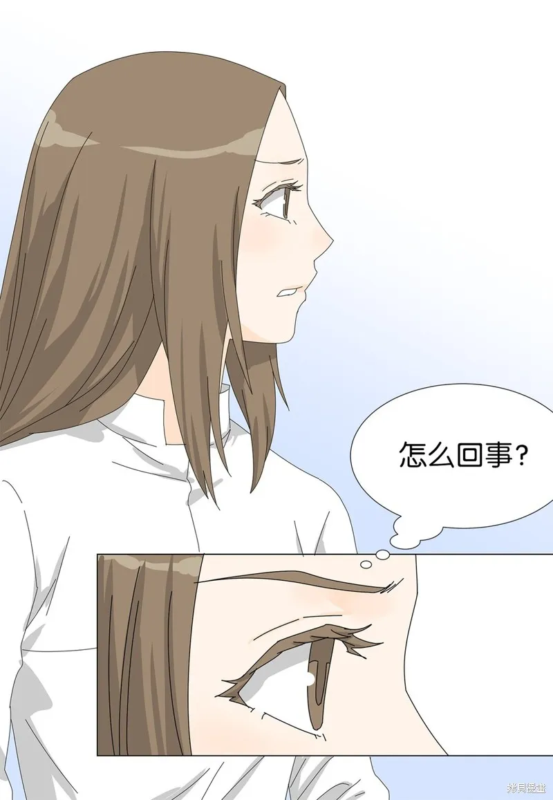 吸血鬼厨师,番外07,第12张