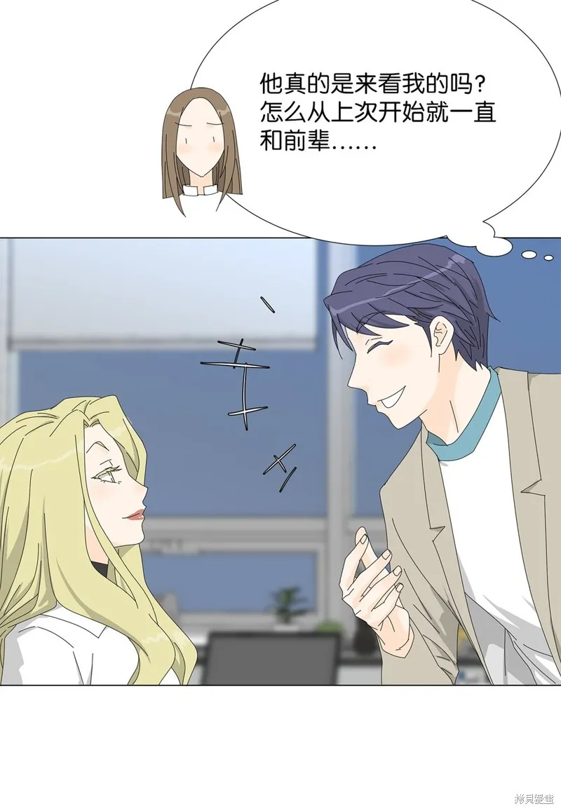 吸血鬼厨师,番外07,第13张