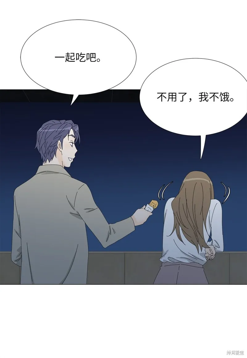 吸血鬼厨师,番外07,第18张