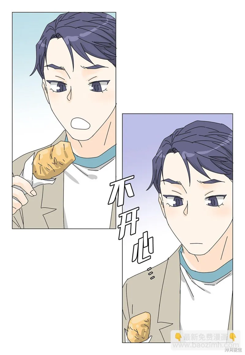 吸血鬼厨师,番外07,第22张