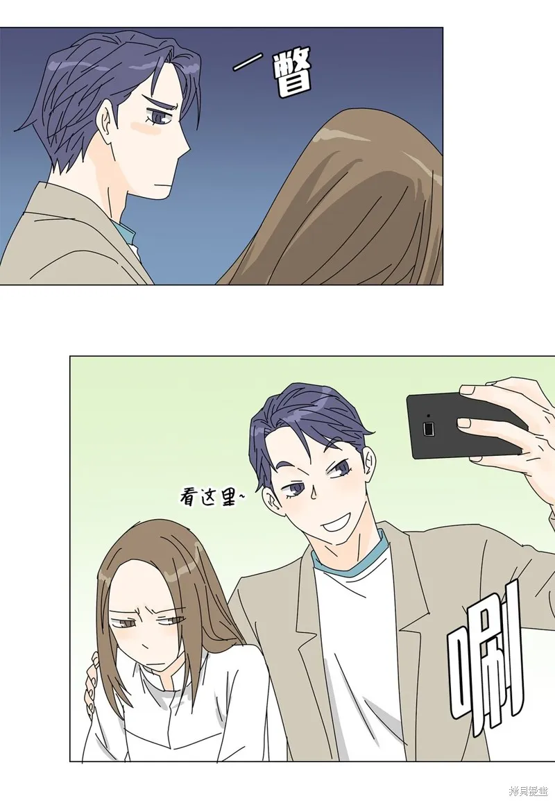 吸血鬼厨师,番外07,第23张