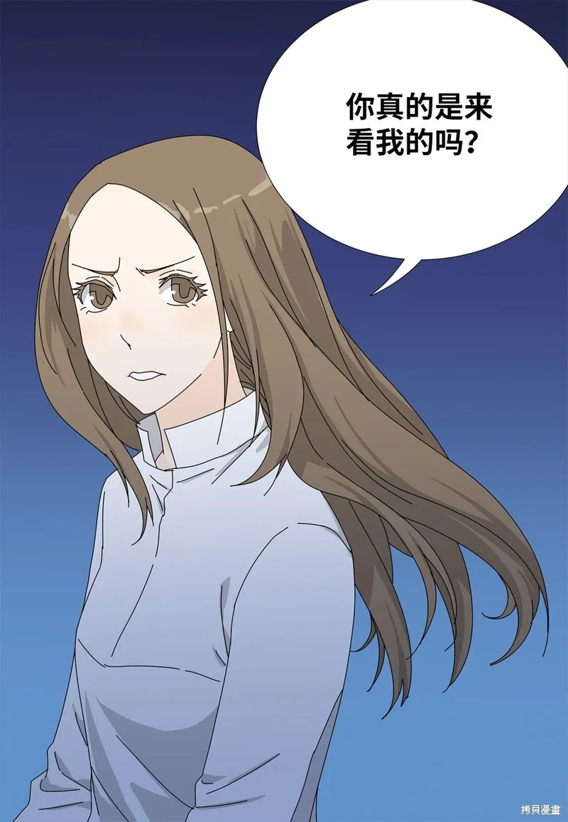 吸血鬼厨师,番外07,第26张