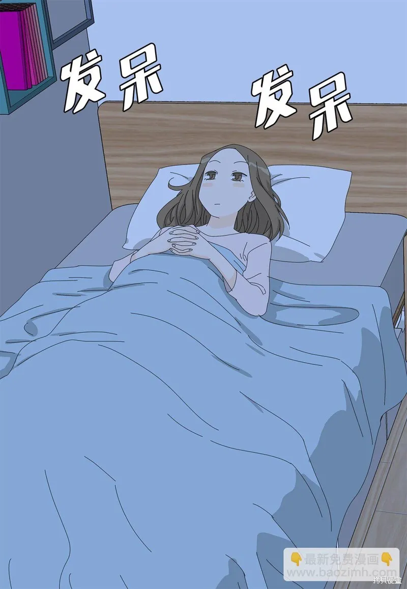 吸血鬼厨师,番外07,第30张