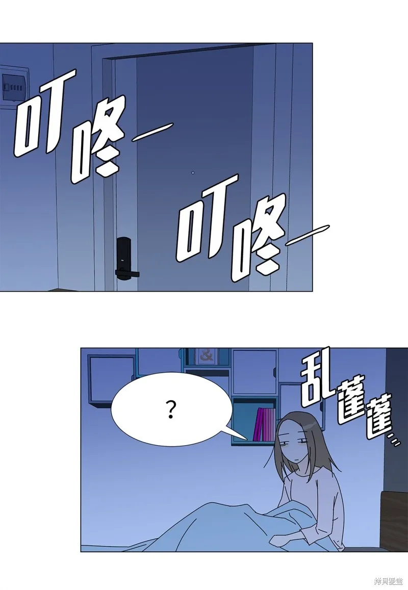 吸血鬼厨师,番外07,第35张